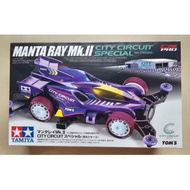 TAMIYA 95690 Mantaray Mk.11 City Circuit Special Kit