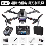 MINI Professional Drone ของเล่นสําหรับเด็กความละเอียดสูงถ่ายภาพทางอากาศรีโมทคอนโทรลเครื่องบินสําหรับ