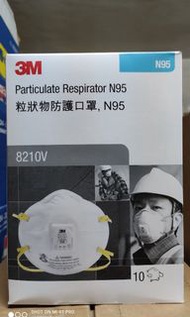 3M 粒狀物防護口罩-有專利呼氣閥(型號8210V) 10個裝