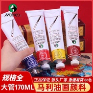 Marley Oil Paint 170ML Oil Paint Art Creation Paint Large Oil Paint Single Commonly Used 24 Colors