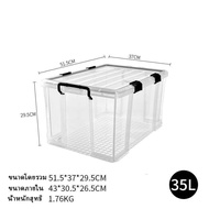 XIDI  สินค้าคงคลังเพียงพอ กล่องพลาสติกอเนกประสงค์ 35 ลิตร 55 ลิตร 60 ลิตร 85 ลิตร กล่องเครื่องมือขนา