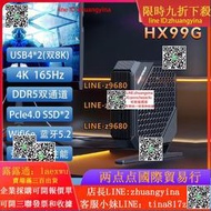 【可開發票】銘凡Minisforum HX99G獨顯6600M/6650M R9-6900HX 迷妳電腦主機