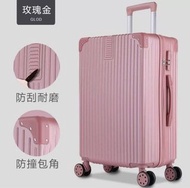 清屋出22寸旅行行李箱