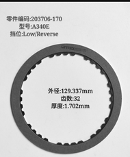 Transnation A340E เกียร์อัตโนมัติ30-40LE: จานคลัชต่ำ/ย้อนกลับเหมาะสำหรับ B203706-170อุปกรณ์เสริมสำหร
