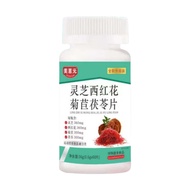 Mei Yuan Ganoderma Lucidum Safflower Chicory Poria Tablets O EM26.3.19