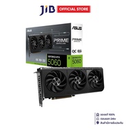 VGA (การ์ดแสดงผล) ASUS PRIME GEFORCE RTX 5060 8GB GDDR7 OC EDITION