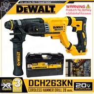 DEWALT สว่าน สว่านโรตารี่ไร้สาย 20V Max. (18V) ขนาด 28 มม. (มอเตอร์ไร้แปรงถ่าน) รุ่น DCH263KN ++เฉพา