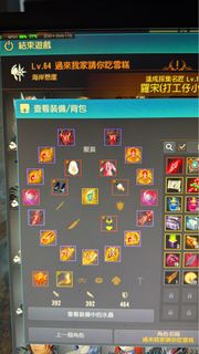 Black Desert 黑色沙漠帳號