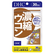 DHC Concentrated Turmeric 30 Days/60 Days/90 Days