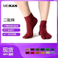 meikan高棉量二趾袜子 店男女木屐袜 春秋短薄二指保健袜分趾Meikan Khmer Two Toe Socks Shop changquanka3.my20251204