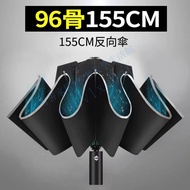 [Rongrong Preferred] 96-Bone 155CM Extra Large Umbrella Male Automatic Reverse Oversized Folding Dou