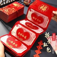 过寿寿比南山老人寿辰礼物生日66大寿70祝寿80岁90生日利是封Yuik Birthday gifts for the elderly in Nanshan, 66th birthday, 70th 