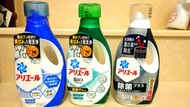現貨 P&G寶僑  BOLD Ariel  抗菌 除臭 濃縮洗衣精