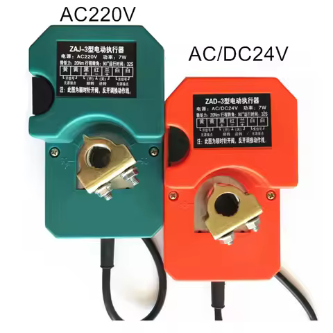 DC 24V AC 220V 7W Ajustable Wind Valve Controller DF-A-I Electric Drive Air Damper Actuator 60s/50s/