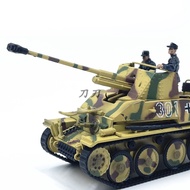 1: 72 German Weasel Wolf Self-Anti-Tank Artillery Man Model Camouflage Coating Glue-Free Color Separation S