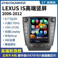 Lexus IS250 IS300 IS350 06-12 Model Year Vertical Screen Navigation Modification Car Intelligent Net