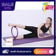 [[ของแท้100%]] โยคะ อุปกรณ์ ห่วงพิลาทิส ใช้กระชับกล้ามเนื้อทุกสัดส่วน Pilates Ring ขนาด 38cm - วงกลม