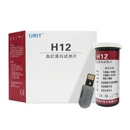 URIT Hemoglobin yser Anemia Measurement Tester H12 Kit Meter Test Strips Lancets 50Pcs