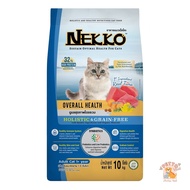 Nekko Holistic & Grain-Free อาหารเม็ดแมว เกรดโฮลิสติก เกรนฟรี ทำจากเนื้อสัตว์แท้ เพื่อสุขภาพแมว ยกกร