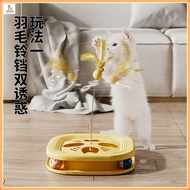 Cat Toys/Teasing Cat Toys/Maze Digging Fun Game Fun Plate/Puzzle Toys Bell Feather Self Fun Soothing