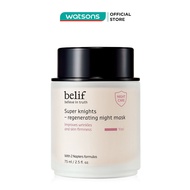 Mặt Nạ Ngủ Belif Tái Tạo Da Super Knights - Regenerating Night Mask 75ml