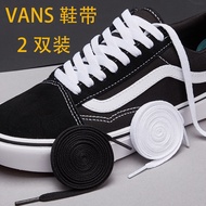 [Saclan] Suitable For Vance VANS Low-Top Mid-Top High-Top Shoes Shoelaces Original Pull Back Human Ben Feiyue Canvas Sneakers