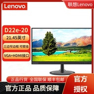 Lenovo (ThinkVision) Lenovo D22e-20 21.45 Inch HD Display Three Sides Narrow Sides
