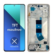 หน้าจอ AMOLED ใหม่สำหรับ Xiaomi Redmi Note 13 จอ LCD พร้อมทัชสกรีน สำหรับ Redmi Note 13 4G/5G จอ LCD