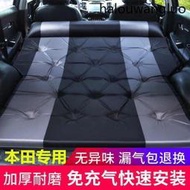 Pegasus鐘表行CRV XRV 繽智 傑德SUV專用旅行床汽車後備箱睡墊車用充氣床墊