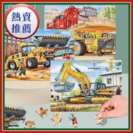 益智拚圖 40工程車挖土機汽車交通男孩 益智玩具 3-5-6-8嵗拼圖 送孩子禮物 全8張 每張40 幼兒