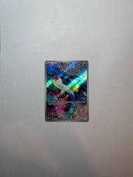 Pokémon TCG 海地鼠 中文版 sv1S F 081/78 AR