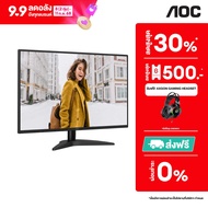 AOC 25B36H3/67 Monitor 24.5" IPS 1920x1080 @120Hz / 1ms/ 300cd/m2 / HDMI/VGA / Adaptivesync
