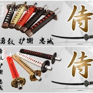 Samurai Sword Gear "Bushido"