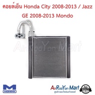 คอยล์เย็น Honda City 2008-2013 / Jazz GE 2008-2013 Mondo #ตู้แอร์รถยนต์ - ฮอนด้า ซิตี้ 2008ฟรีด (2010)