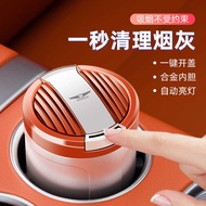 Suitable for Genice G70/G80/G90/GV60/GV70/GV80 Car Car Ashtray Modified Decoration