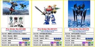 [預訂]~BANDAI 機動戰士高達SEED 惡之3兵器Set (食玩)/小魔女 Doremi 迷你變身器 (原盒10pcs) (食玩)/SMP 地球防衛少年Zearth (食玩)/SMP 星獸合體 