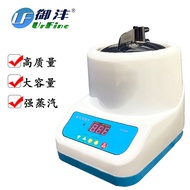 Yufeng Steamer Sauna Bathtub Heating Anti-Dry Burning Sauna Steamer Household Steamer Sweat Steamer