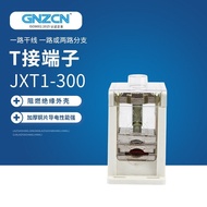 Connector GZT1T JXT1-300 Connector Terminal Branch Connector Terminal T-Type Cable Connector Termina
