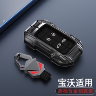 Suitable for BX5 Key Cover BX6 Shell BX7 Buckle BX3 BXi7 Car Metal Key Protection Bag Buckle