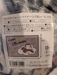 好奇猴喬治毛毯 (OG-109)