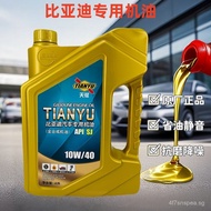 BYD dedicated fully synthetic engine oil10w40Original Factory Speedy S6G6Sirui F3Tang and Song Dynas