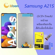 หน้าจอ samsung galaxy A21SA217F จอ LCD พร้อมทัชสกรีน ซัมซุง กาแลคซี่ อะไหล่มือถือ LCD Screen Display