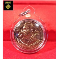 Thailand Amulet Thailand God of Wealth LP Koon LP Koon, Grandpa Kun WAT BAN RAI Roon Heng Koon Heng 