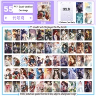 Game Ashes of the kingdom Laser Small Card LOMO 55Pcs Little Cartoon Collection Paper Card Kid Gift 