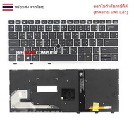 KEYBOARD HP Elitebook 830 G6 830-G5 730-G5 735-G5 836-G5 830-G6 With Thai Lights English
