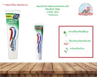 🔥พร้อมส่ง!!🔥Aquafresh triple protection soft Menthol 160g ยาสีฟัน*ช่วยป้องกันฟันผุป้องกันเหงือกอักเส