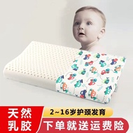 AT/🪁Children's Latex Pillow Baby Pillow Insert Single One2-16Four Seasons Universal Cartoon Children Anti-Mite Pillow EE