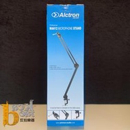 【反拍樂器】Alctron MA612 麥克風架 吊臂 懸臂 桌上型 實況 錄音 Podcast 愛克創