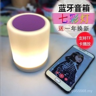 Rechargeable Bluetooth Speaker Subwoofer Portable Card Wireless Colorful Lights Wireless Small Stere