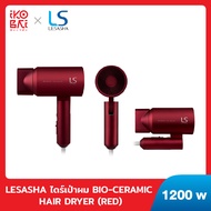 LESASHA ไดร์เป่าผม BIO-CERAMIC HAIR DRYER (RED) 1200W